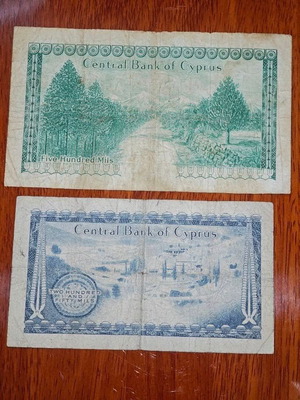 Банкноти от Кипър 250 и 500 милс 1964 употребявани