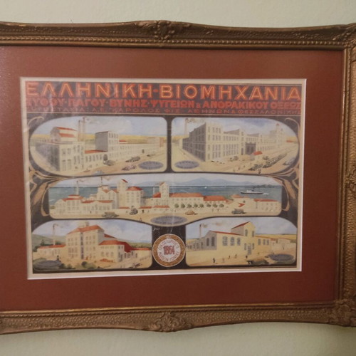 Vintage frame with FIX factories used