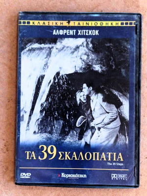 The 39 Steps DVD movie