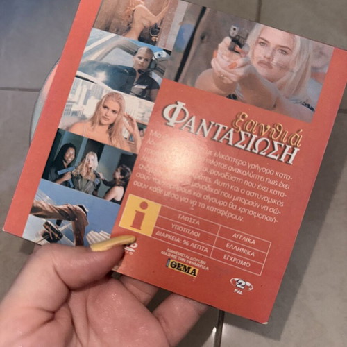 Anna Nicole Smith DVD like new, biographical with subtitles