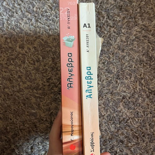 Algebra textbooks for 1st grade high school used, Savvalas