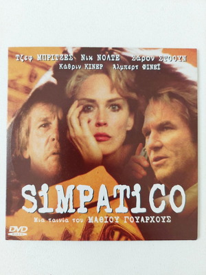 Simpatico DVD нов, драма социален с субтитри