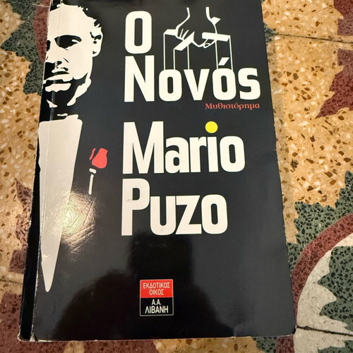The Godfather books used, in very good condition