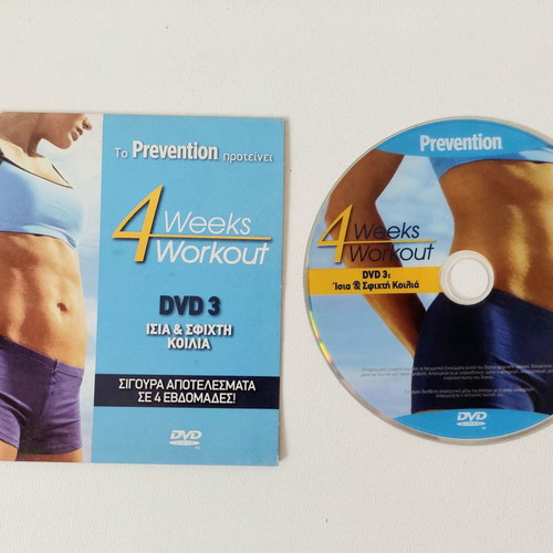 4 Weeks Workout DVD Straight & Firm Abs like new