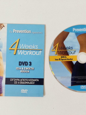 4 Weeks Workout DVD Straight & Firm Abs like new