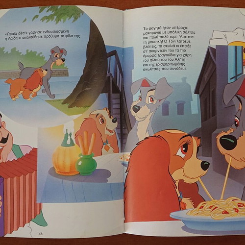 Disney Vintage Collectible Illustrated Children's Books used, 1995-1998