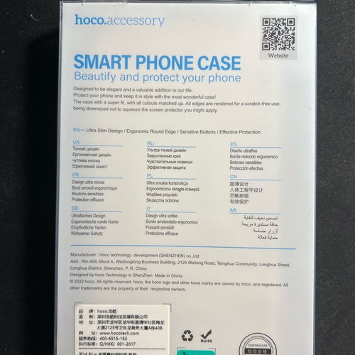 iPhone 14 Plus case new, sealed