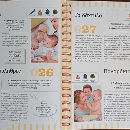 Book 365 games and activities for smart babies like new