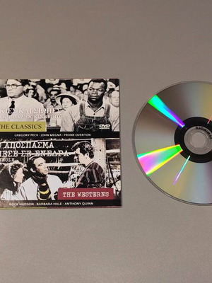 To Kill a Mockingbird and Seminole Double-Sided DVD like new with Greek subtitles