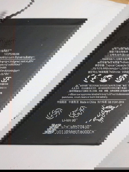 Μπαταρία BN57 για poco x3 pro και x3