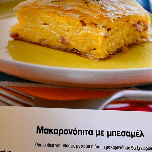 Nikolaos Tselementes Pasta cookbook new