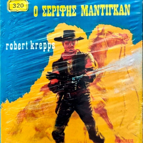 Pocket book 'The Sheriff of Carmonty' by Robert Krepps, Western stories