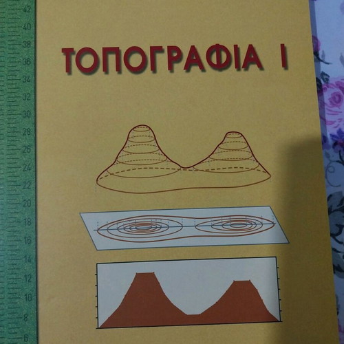Topografia I new book