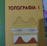 Topografia I new book