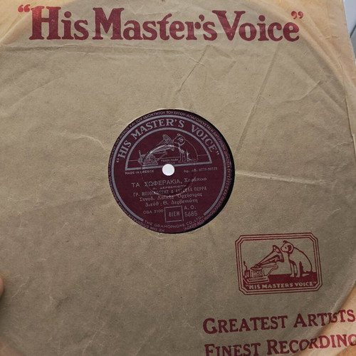 78 RPM record Stratos Dionysiou and Grigoris Bithikotsis like new, laiko