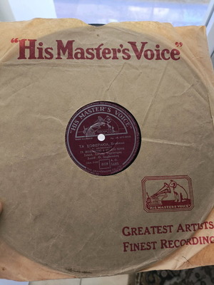 78 RPM record Stratos Dionysiou and Grigoris Bithikotsis like new, laiko