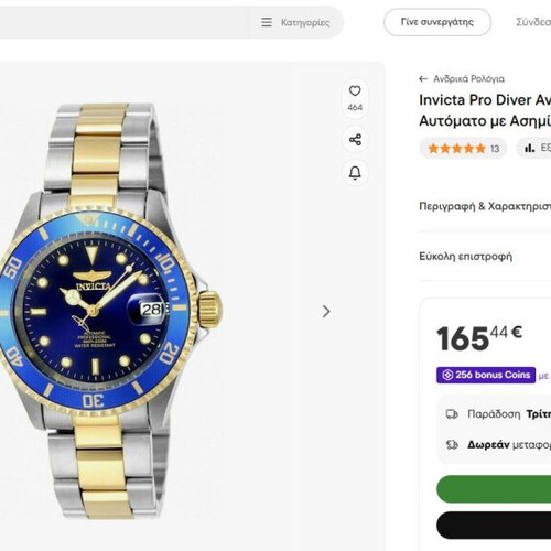 Invicta Pro Diver Automatic Watch new, blue and silver