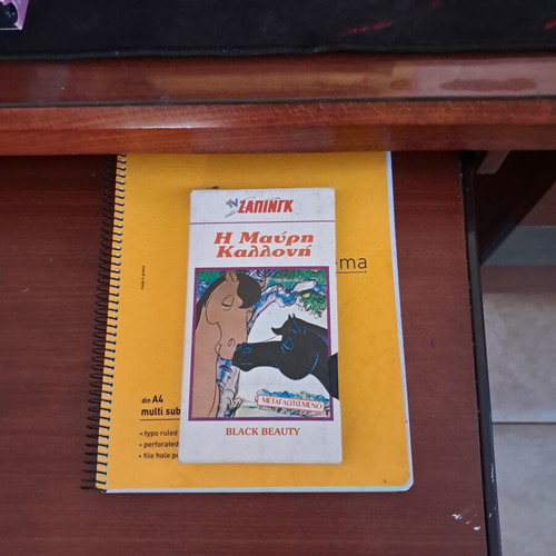 Black Beauty VHS used, dubbed animation