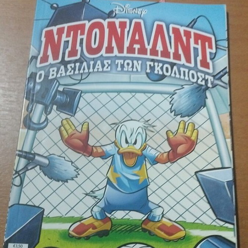 Donald The King Of The Goalposts comic book used