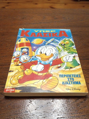 Mickey Mouse Yper Klassika issues 146, 145, 144 like new