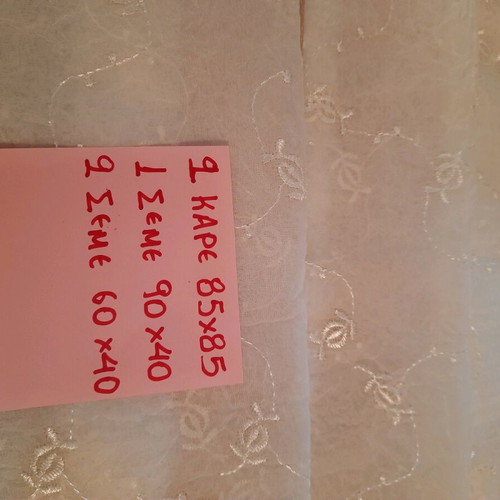 Set of tablecloth and runners in earthy colors, new