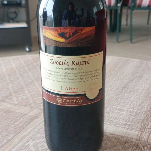 Collectible Vintage Wine Sodeies Kampa 1999 Sealed Bottle 1lt new