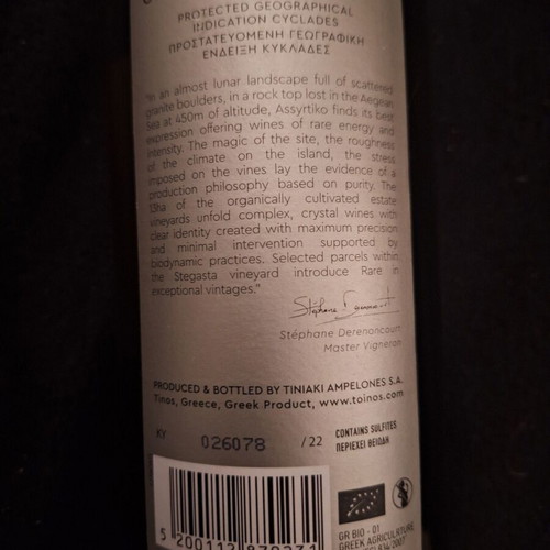 Clos Stegasta Asyrtiko white wine new from Tinos