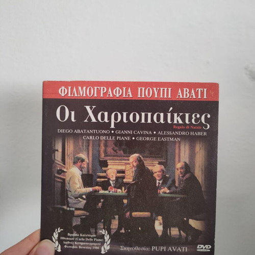 Oi Hartopaiktes DVD movie 1986, subtitles