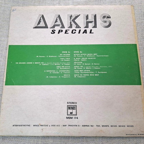 Dakis Special LP used, pop
