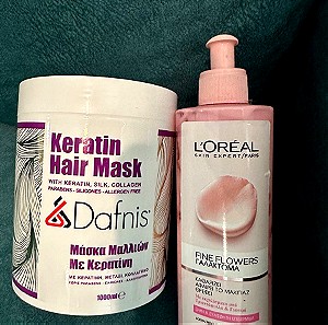Μάσκα μαλλιών με κεράτινη + δώρο γαλάκτωμα