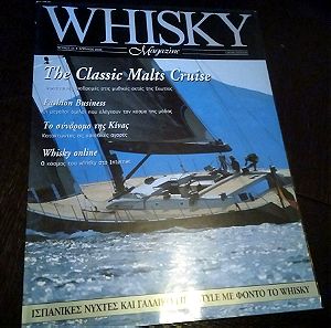 Περιοδικό Whisky magazine