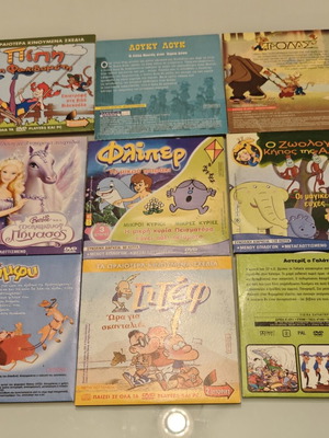 Children's animated DVD movie pack, 9 discs, dubbed
