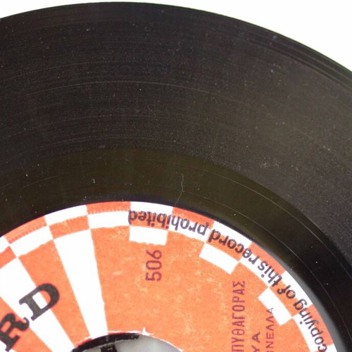 Ta Roziasména Cheria Mou & Ena Potíri Dákrya 7'' vinyl used, laiko