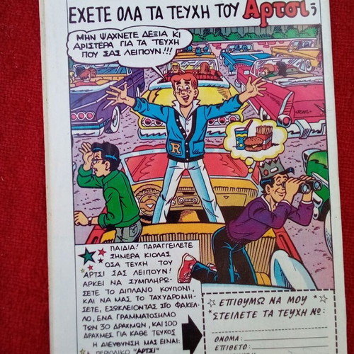 Archie Magazine No 48 used