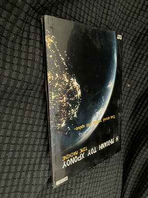 Time Machine DVD by BBC, documentary