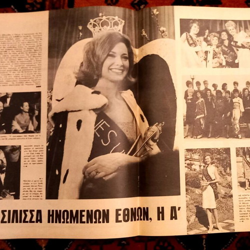 Eikones magazine issue 384, March 1 1963 new