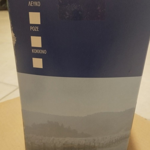 Red Wine Bag in Box, 5 Liters, sealed