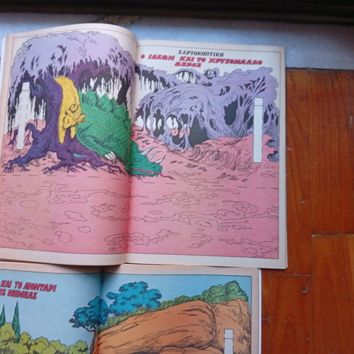 Megalos Popay comics new, set of 11 issues 146-156