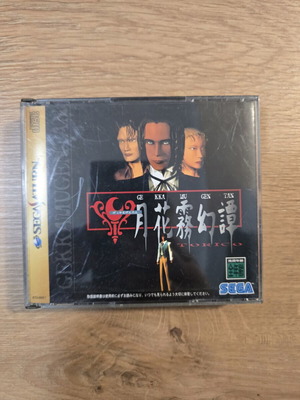 Gekkamugentan Torico παιχνίδι Sega Saturn μεταχειρισμένο, έκδοση NTSC-J