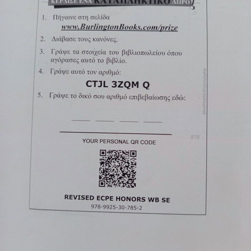 Revised ECPE Honors Workbook used, Burlington Books, English