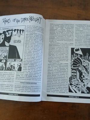 Comic Fan #1 used condition
