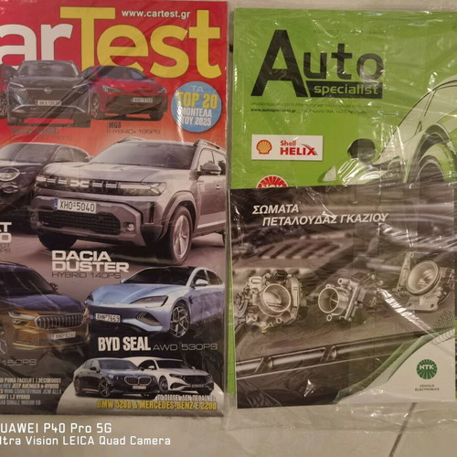 Car, Drive, CAR&DRIVER, Quattroruote magazines like new, April pack