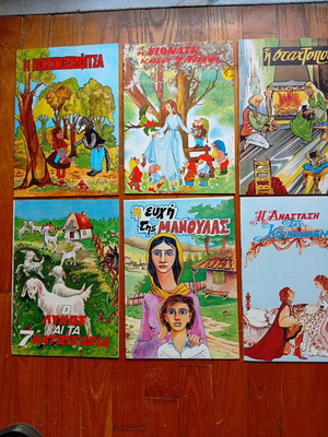 Παραμύθια καινούργια, πακέτο 6 εκδόσεων Λιναρδάτου μεσαίου μεγέθους