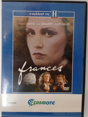 Frances DVD like new, Greek edition with subtitles