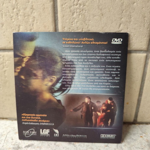 Crash DVD like new