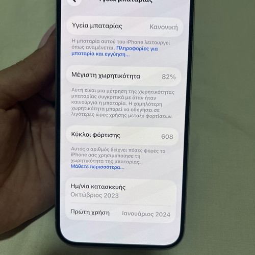 Iphone 15 Plus 128Gb like new