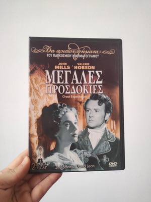 Great Expectations 1946 DVD like new with subtitles