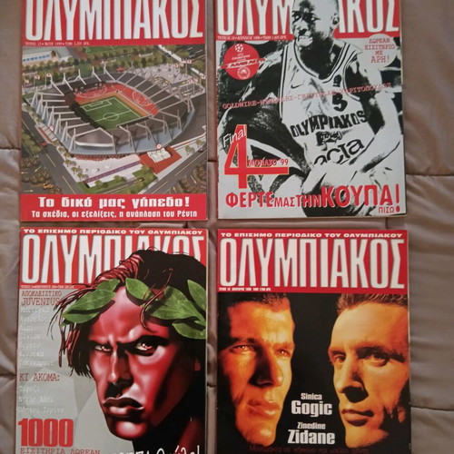 Olympiakos official magazine like new, pack of 33 issues