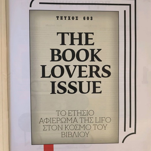 LIFO Issue 603 New