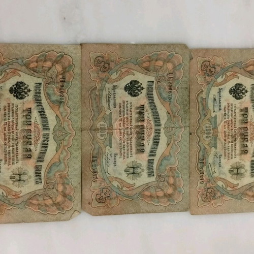 Rubles 1905 banknotes used, pack of 3